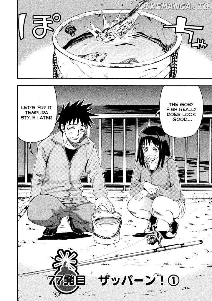 Bousou Shojo Chapter 77 - page 2