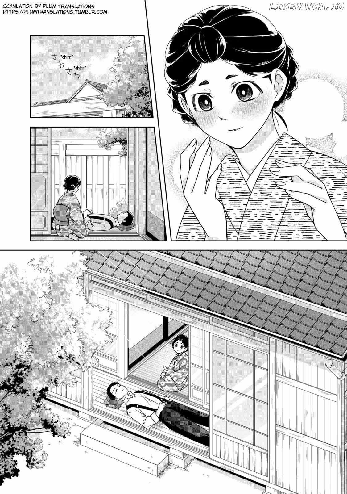 Nami Uraraka Ni, Meoto Biyori Chapter 6 - page 15