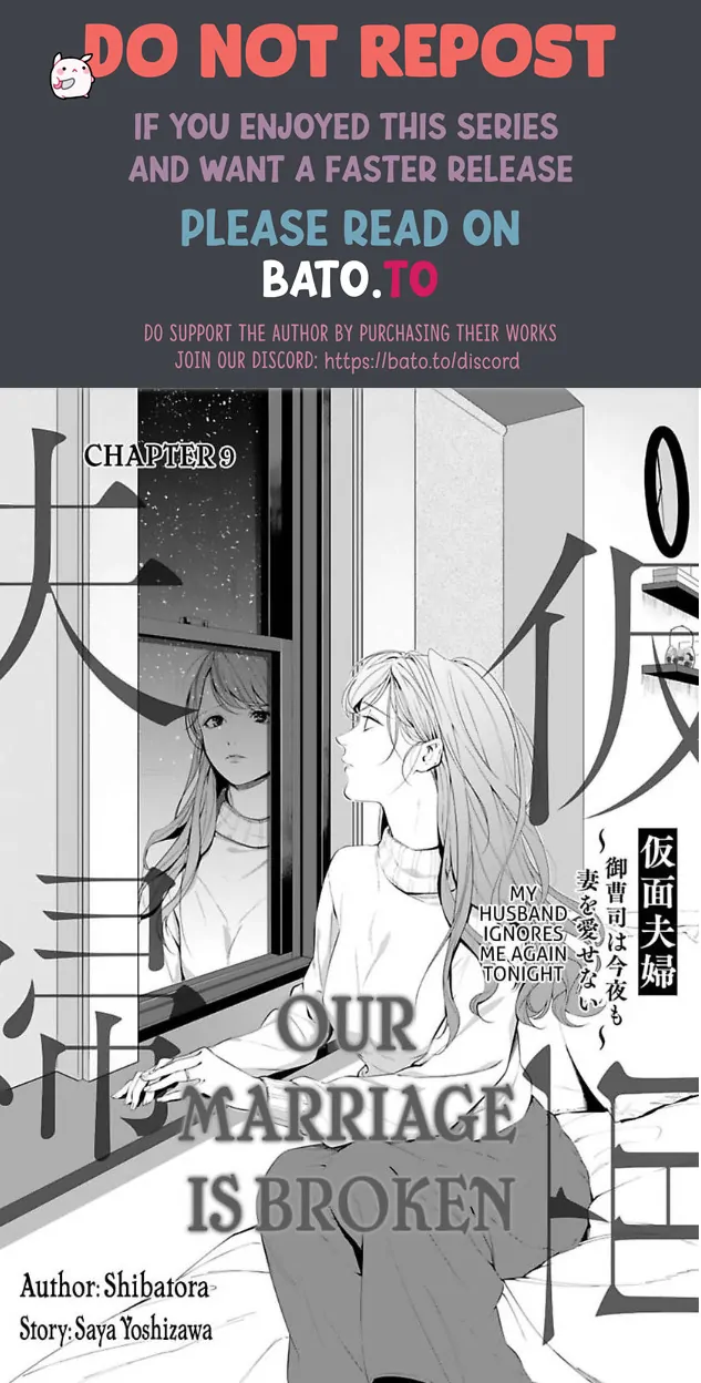 Our Marriage is Broken Chapter 9 - page 1