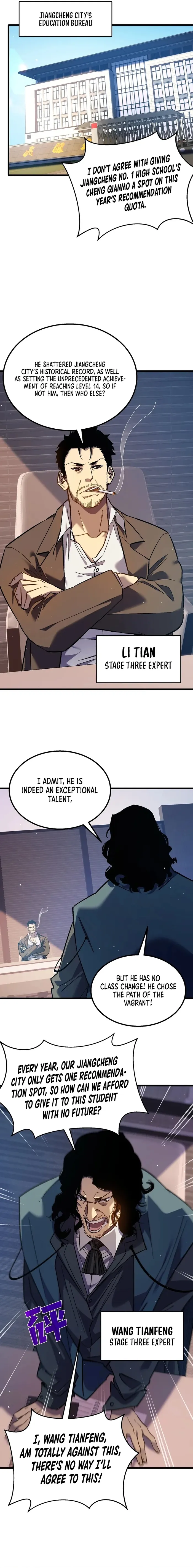 I Rely on My Invincibility to Deal Tons of Damage Passively! Chapter 12 - page 17