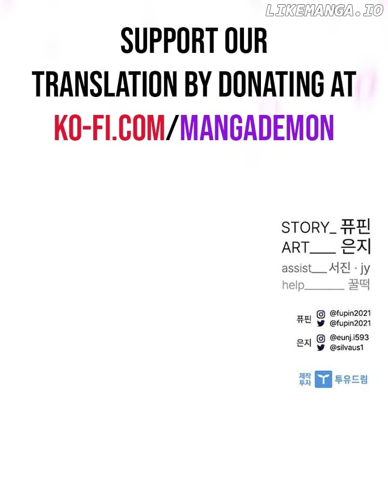 Villain to Kill Chapter 134.4 - page 4