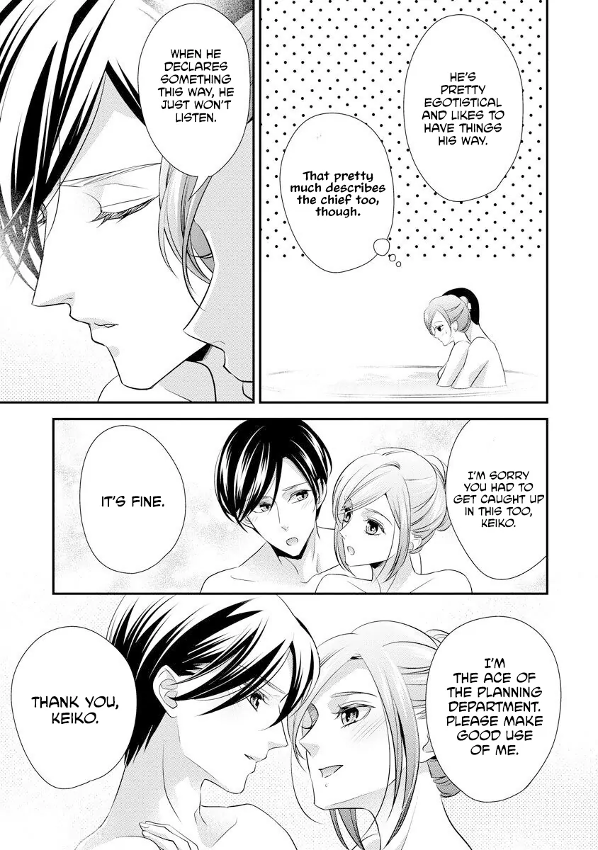 But my CEO wear a BRA Chapter 9 - page 12