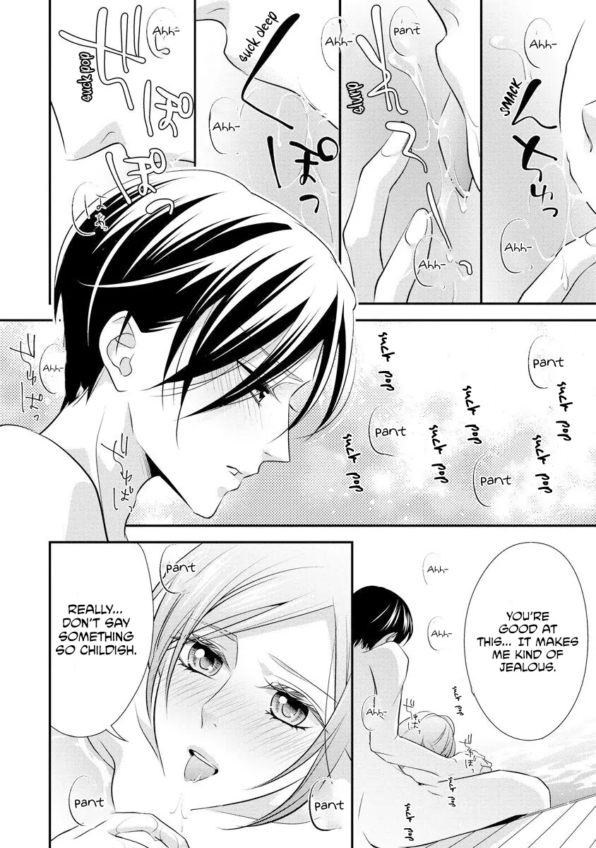 But my CEO wear a BRA Chapter 9 - page 15