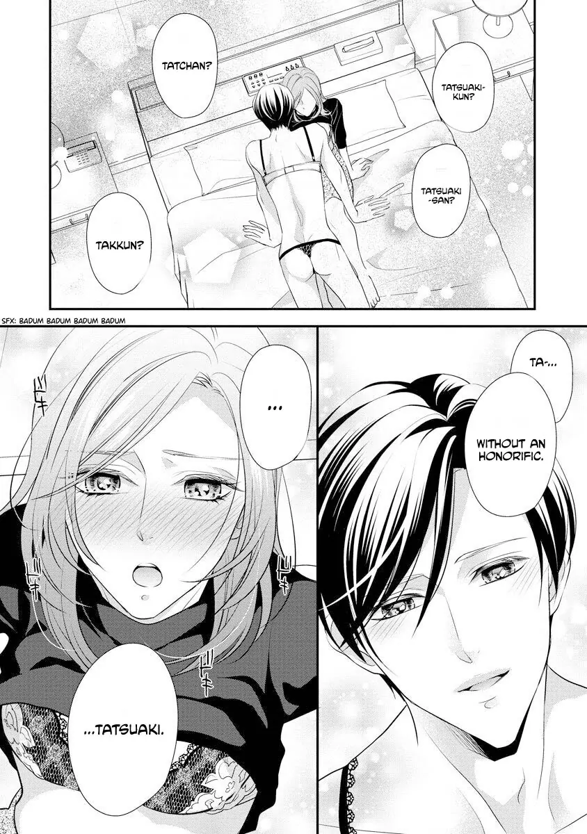 But my CEO wear a BRA Chapter 10 - page 21