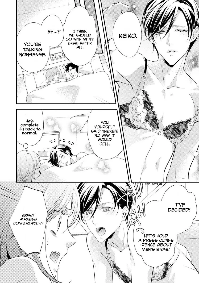 But my CEO wear a BRA Chapter 10 - page 29
