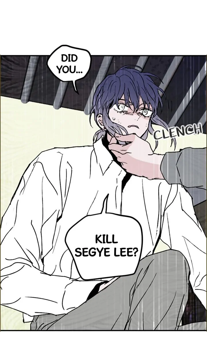 Things I Don’t Know About You Chapter 73 - page 49