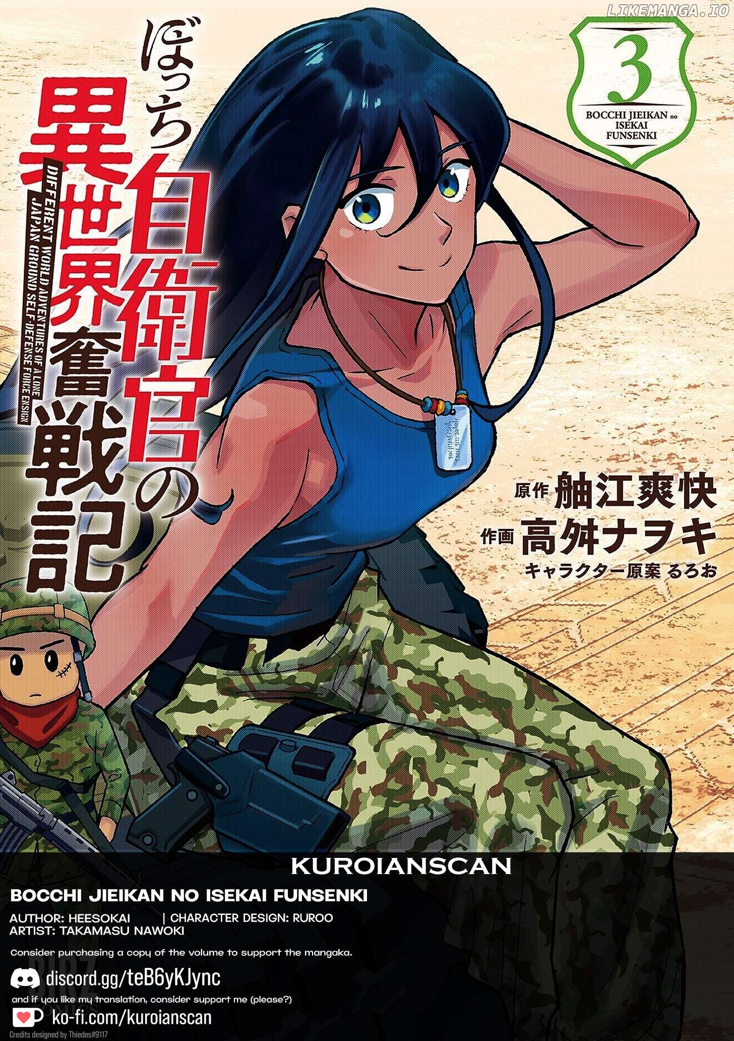 Bocchi Jieikan no Isekai Funsenki Chapter 16 - page 1