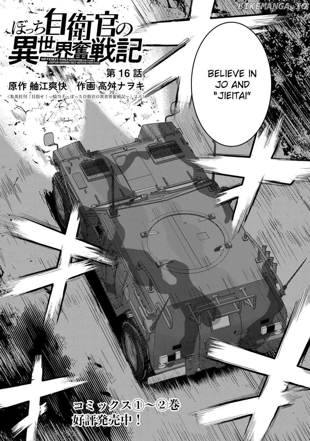Bocchi Jieikan no Isekai Funsenki Chapter 16 - page 3