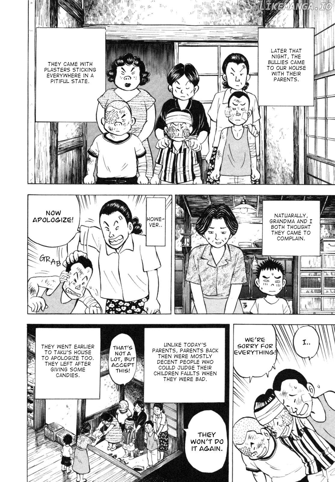 Gabai - Manga Chapter 14 - page 16