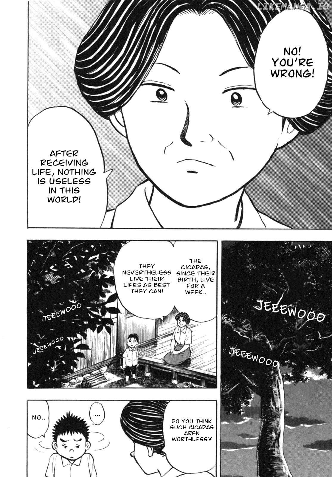 Gabai - Manga Chapter 14 - page 20