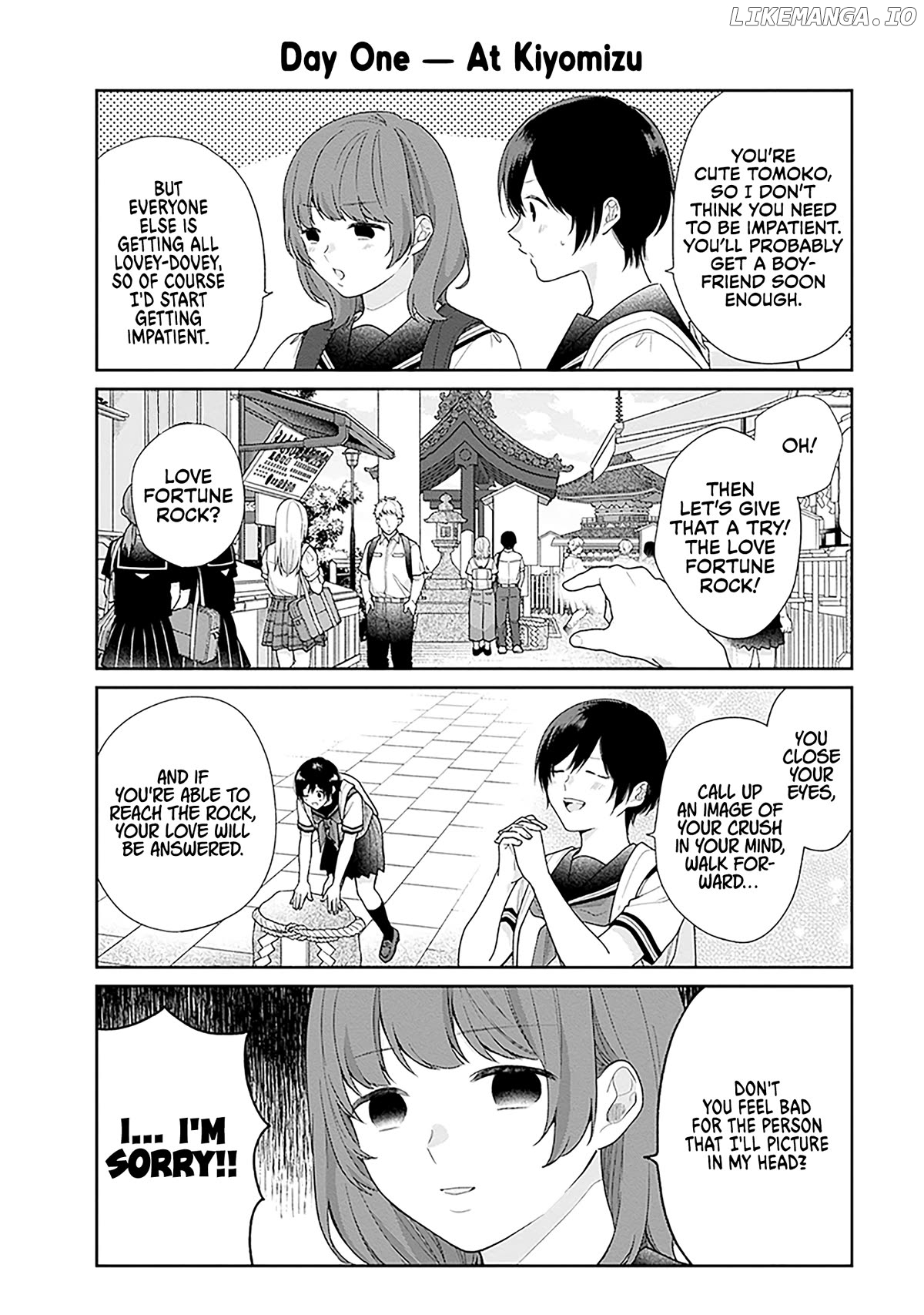 A Bouquet For An Ugly Girl. Chapter 56.5 - page 2