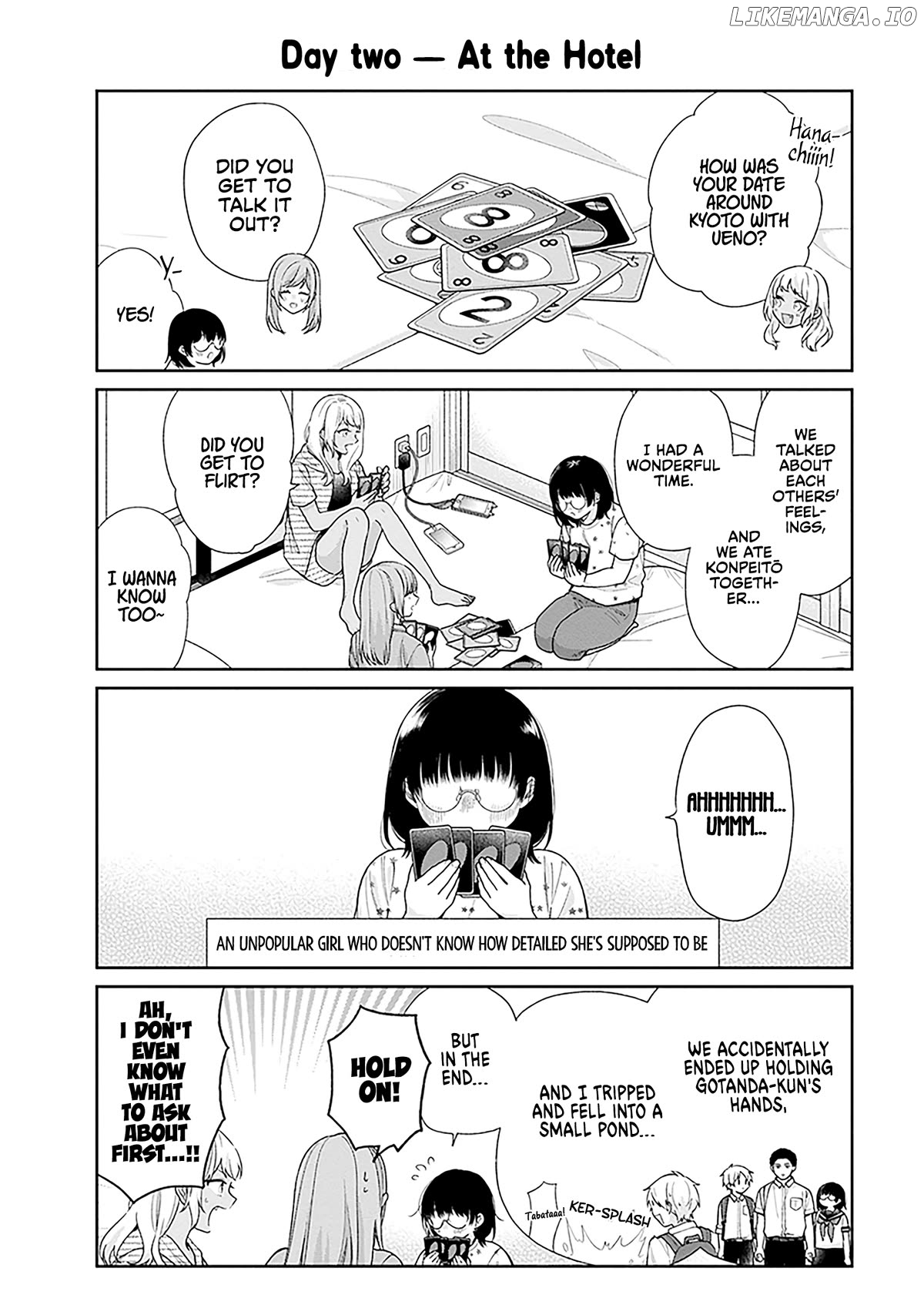 A Bouquet For An Ugly Girl. Chapter 56.5 - page 6