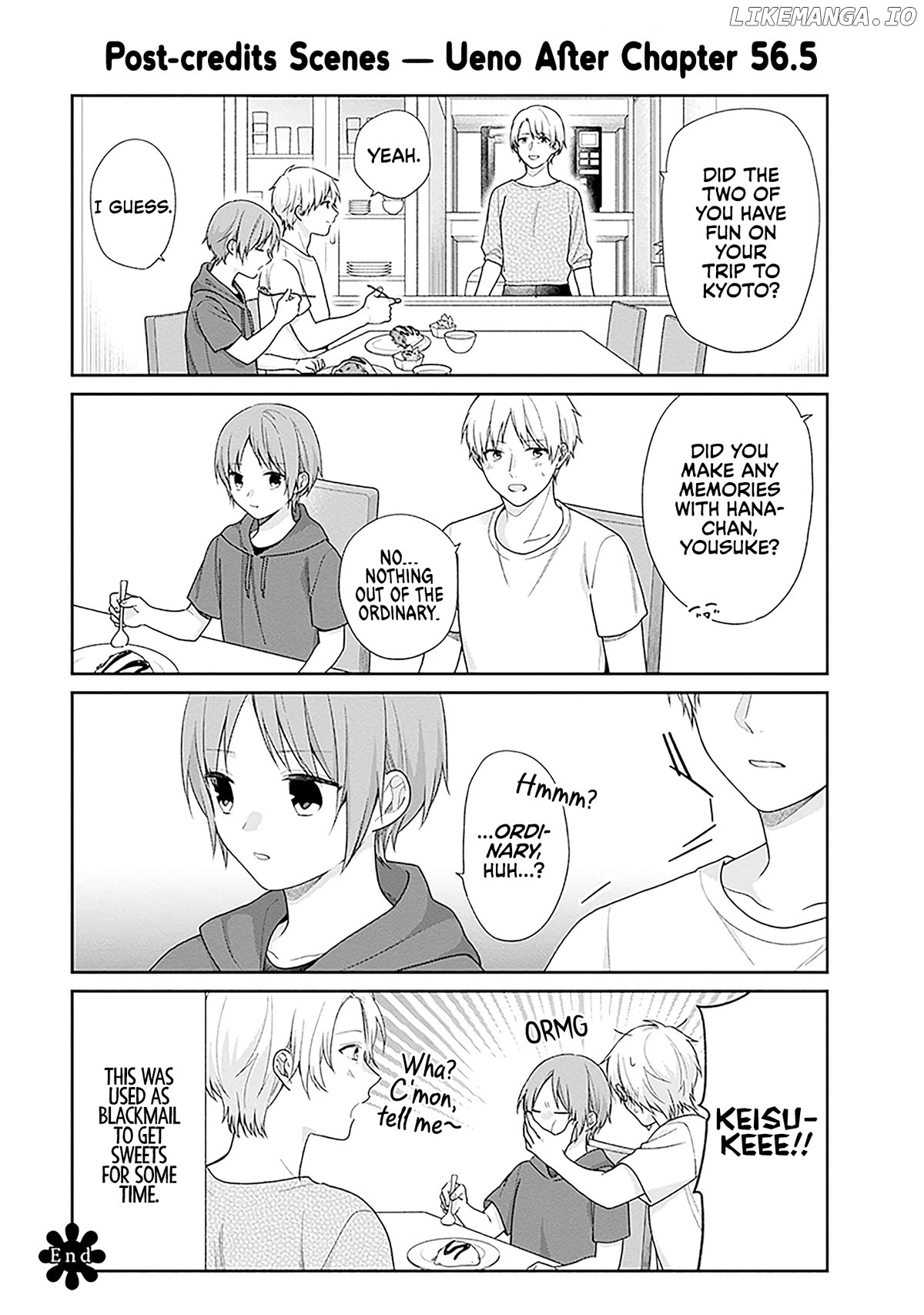 A Bouquet For An Ugly Girl. Chapter 56.5 - page 7