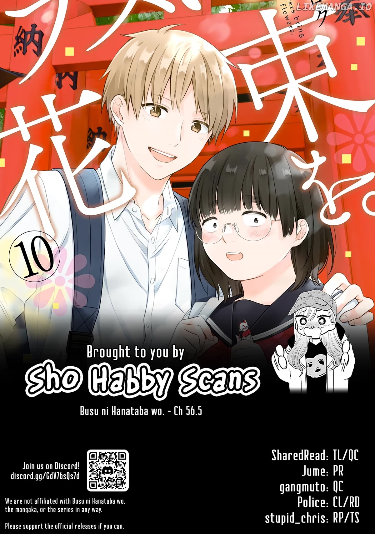 A Bouquet For An Ugly Girl. Chapter 56.5 - page 8