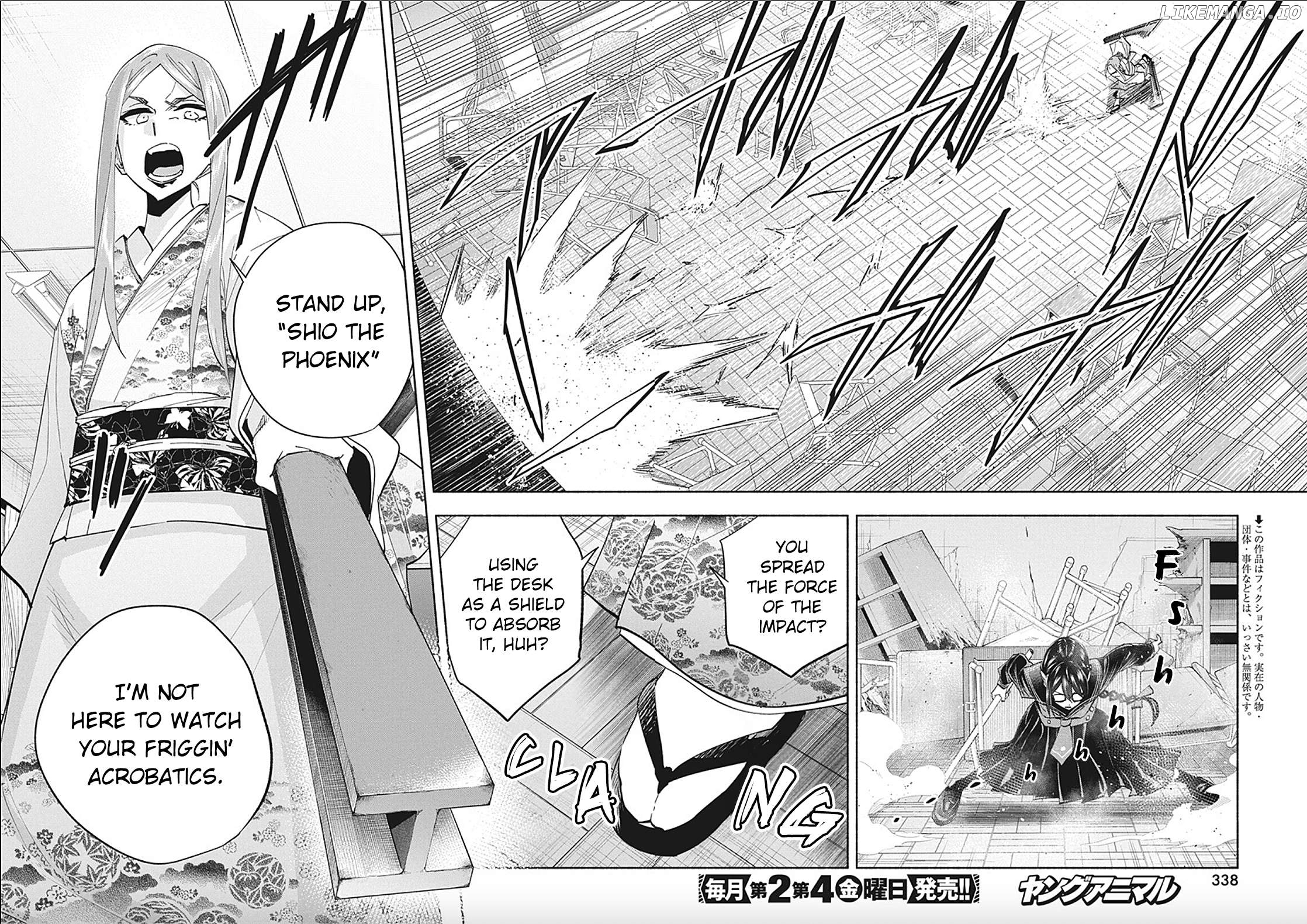 Outreijou - Manga Chapter 10 - page 2