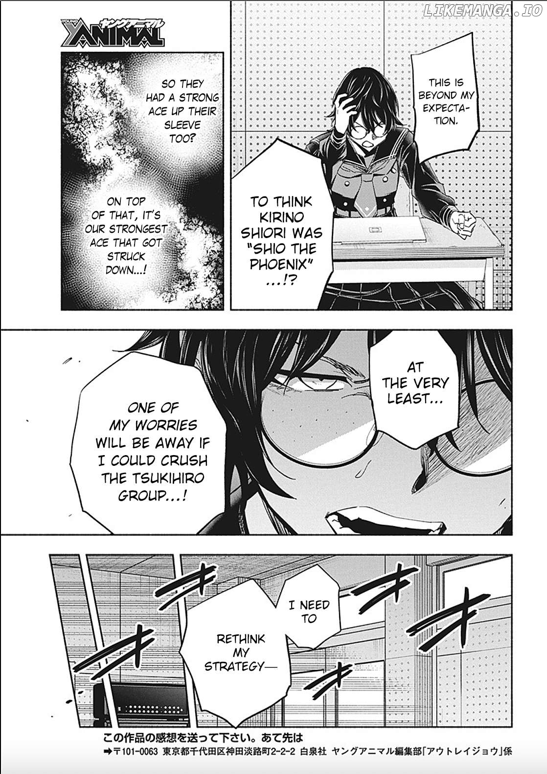 Outreijou - Manga Chapter 10 - page 13
