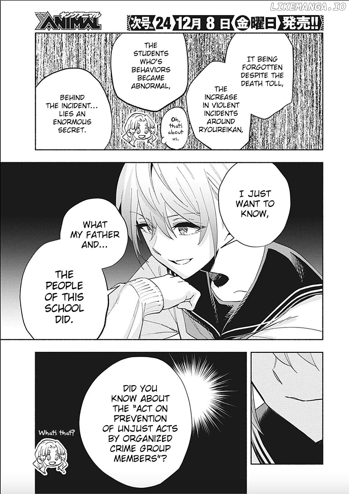 Outreijou - Manga Chapter 10 - page 15