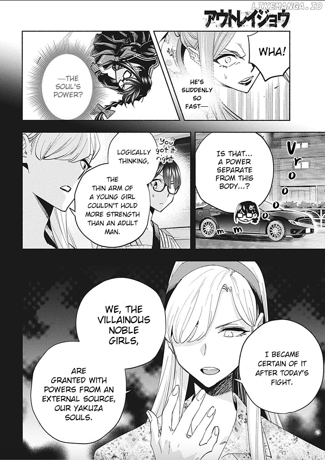Outreijou - Manga Chapter 10 - page 9