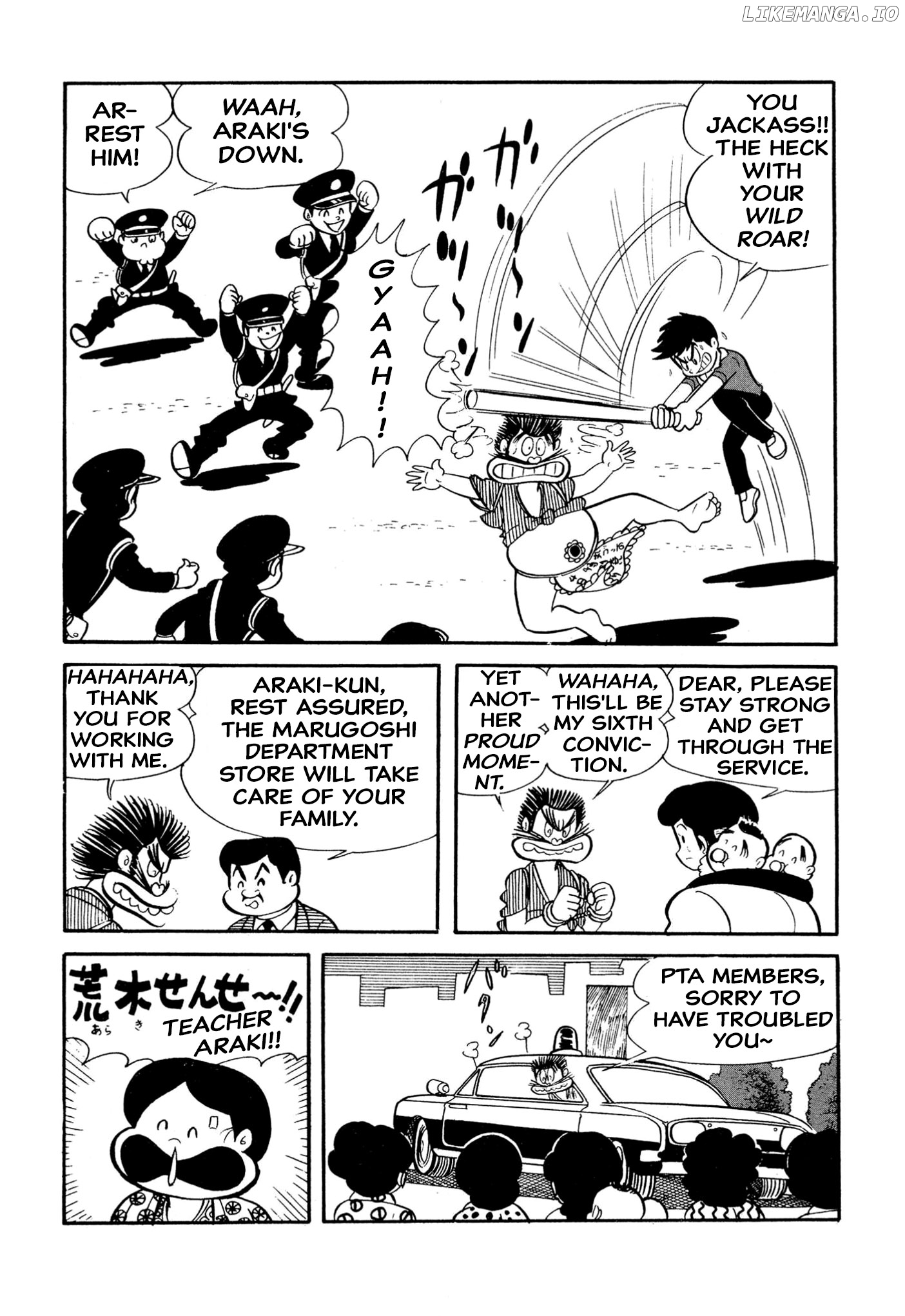Harenchi Gakuen Chapter 20 - page 12