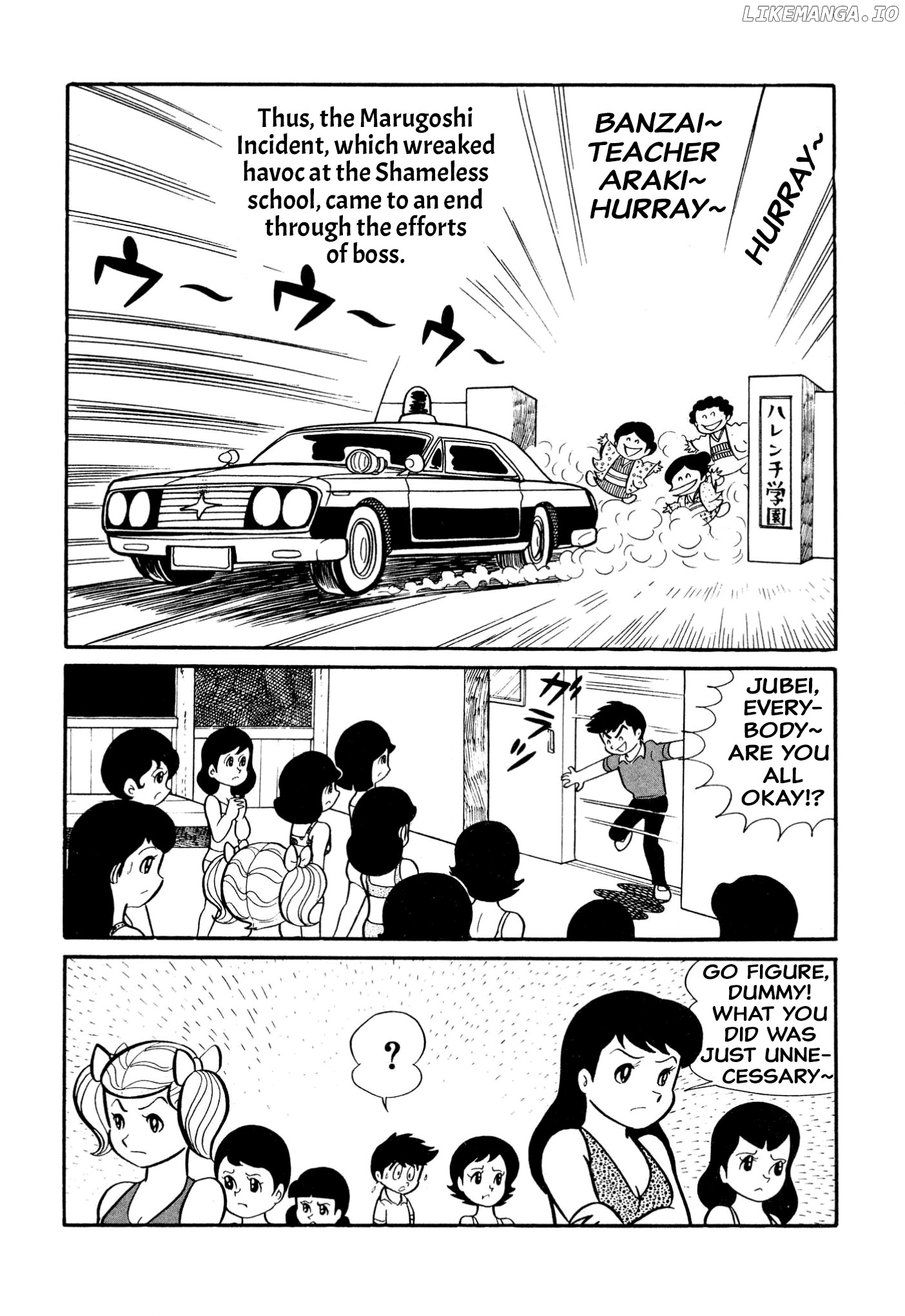 Harenchi Gakuen Chapter 20 - page 13