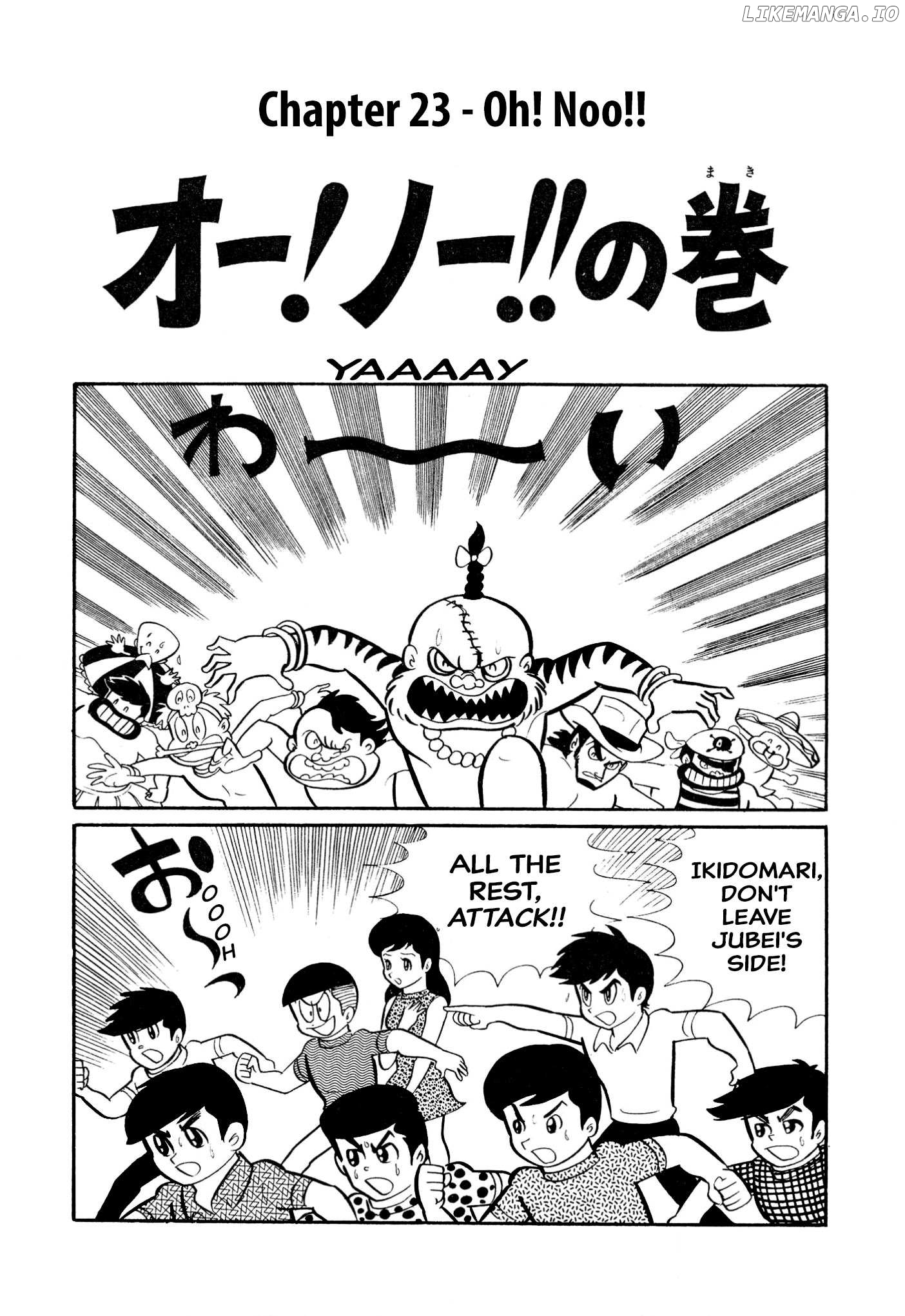 Harenchi Gakuen Chapter 23 - page 1