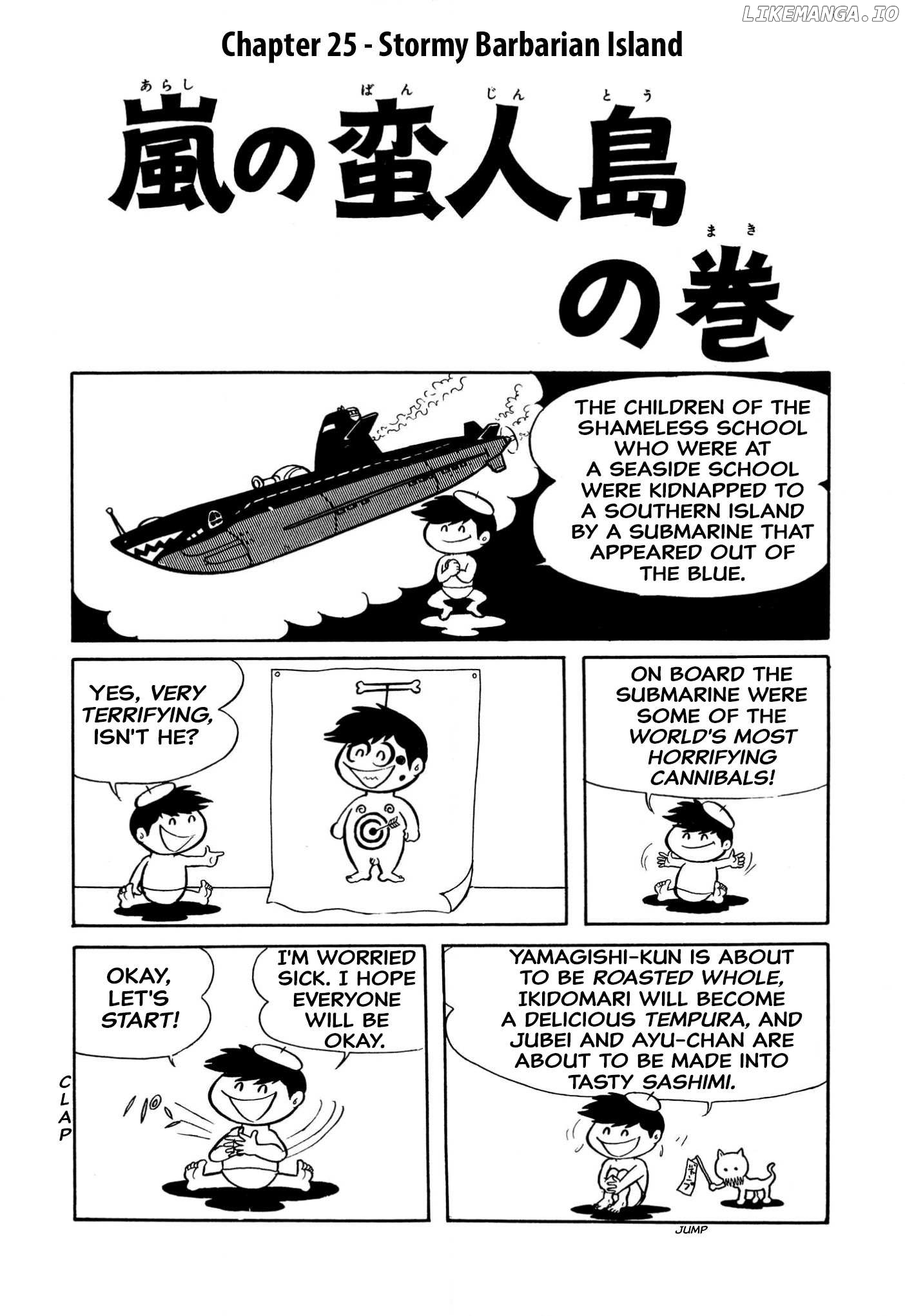 Harenchi Gakuen Chapter 25 - page 1