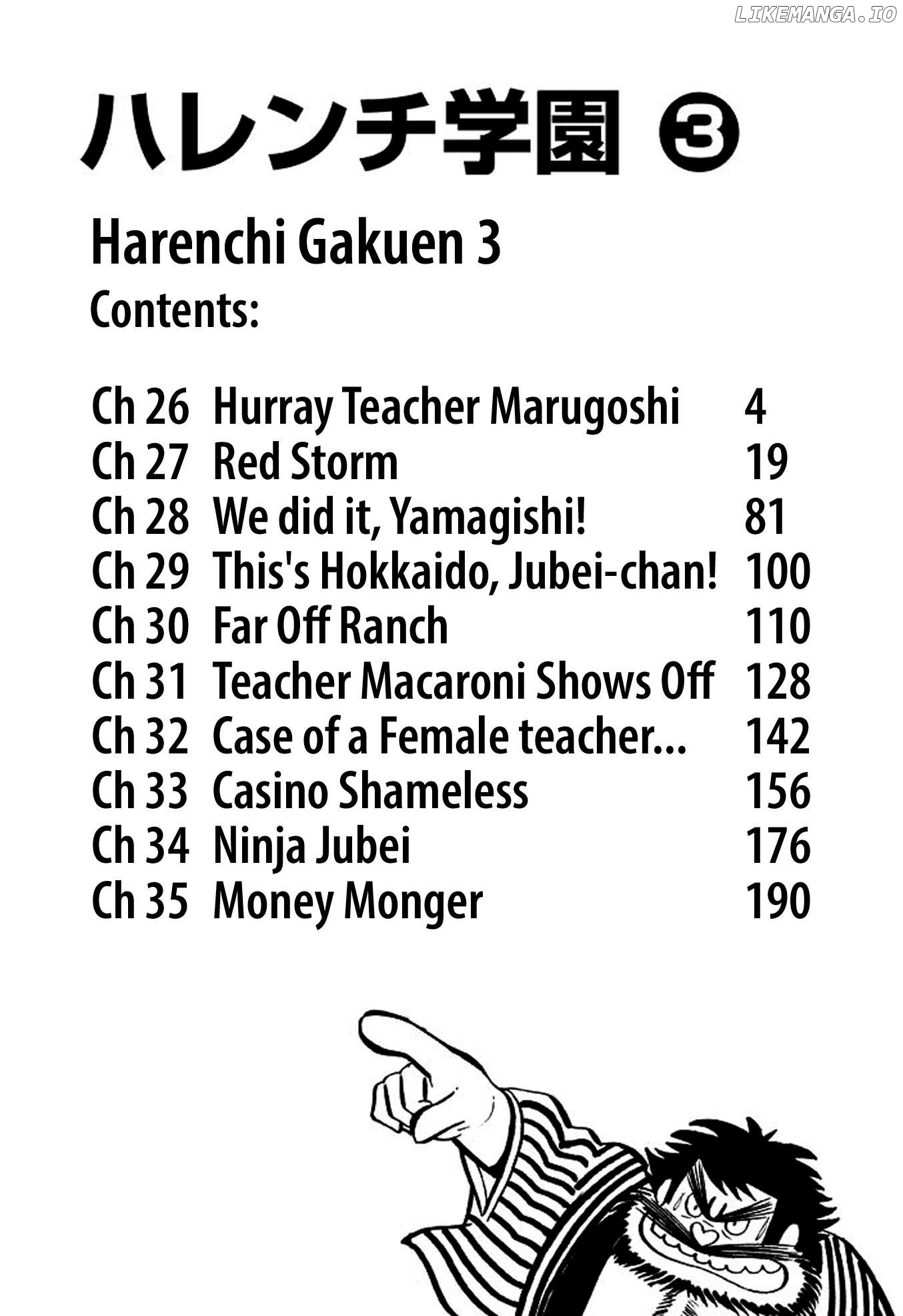 Harenchi Gakuen Chapter 26 - page 4