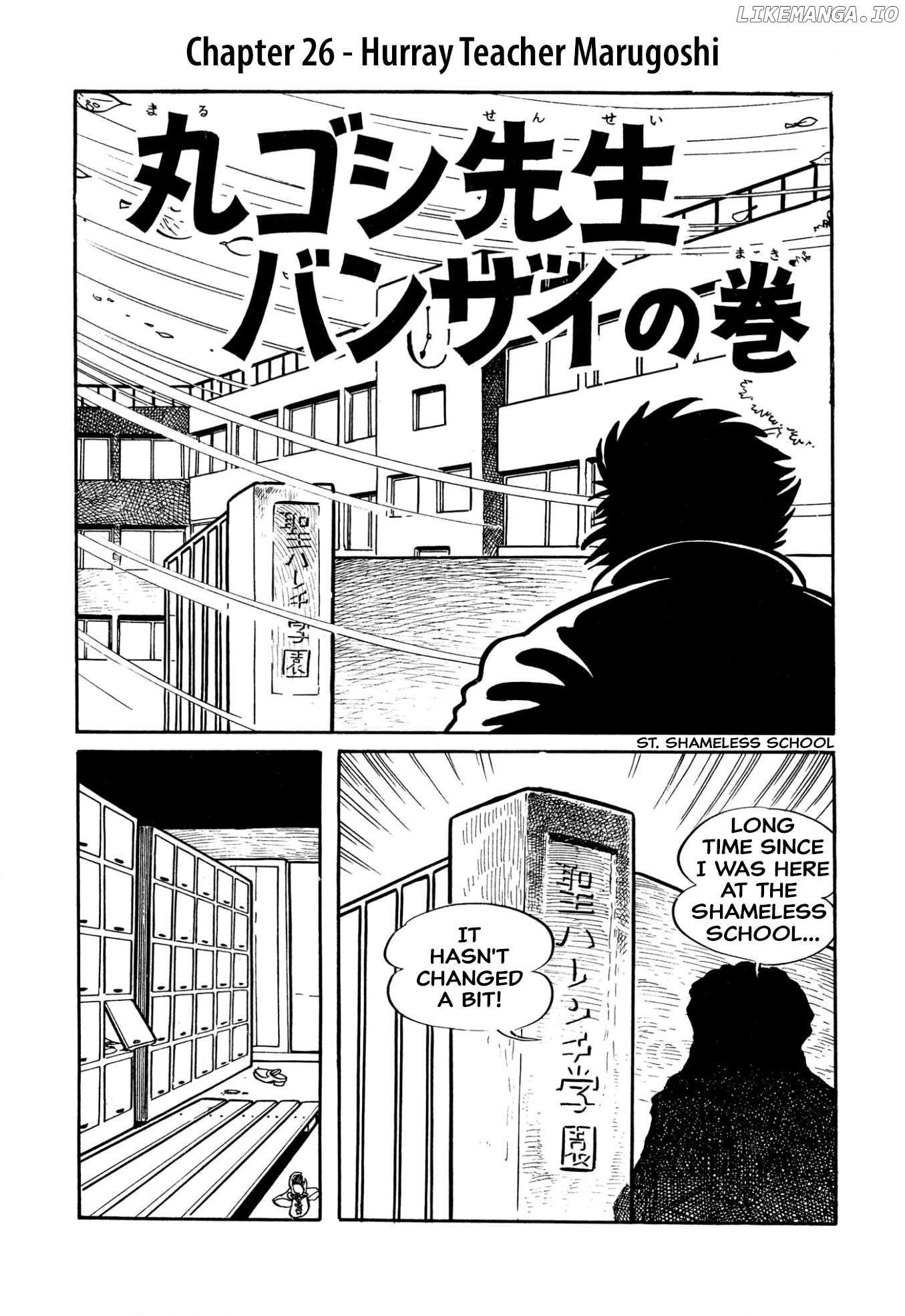 Harenchi Gakuen Chapter 26 - page 6