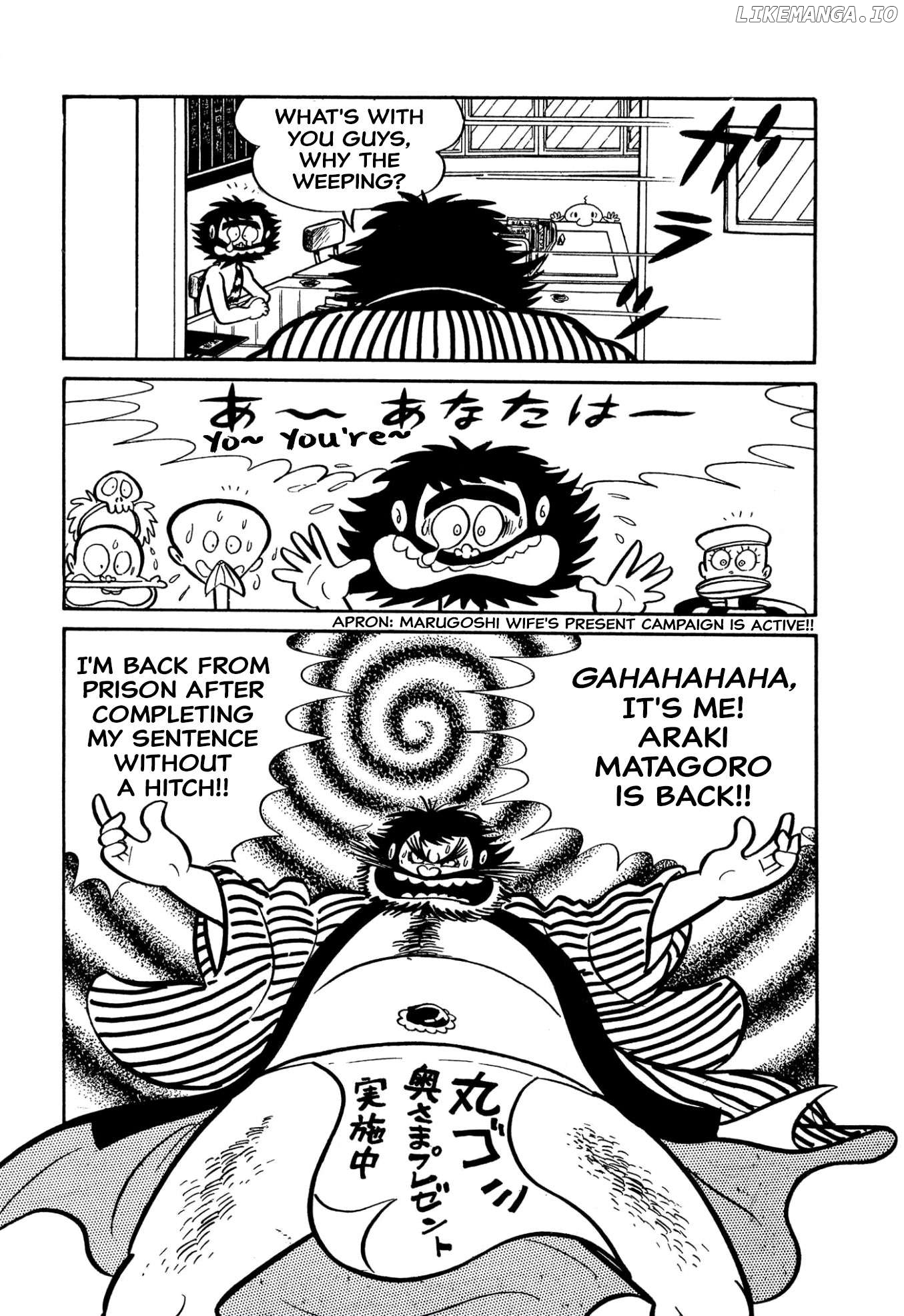 Harenchi Gakuen Chapter 26 - page 8