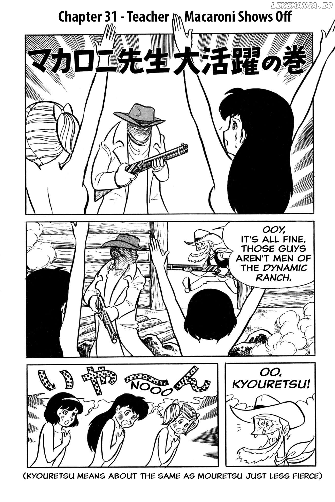 Harenchi Gakuen Chapter 31 - page 1