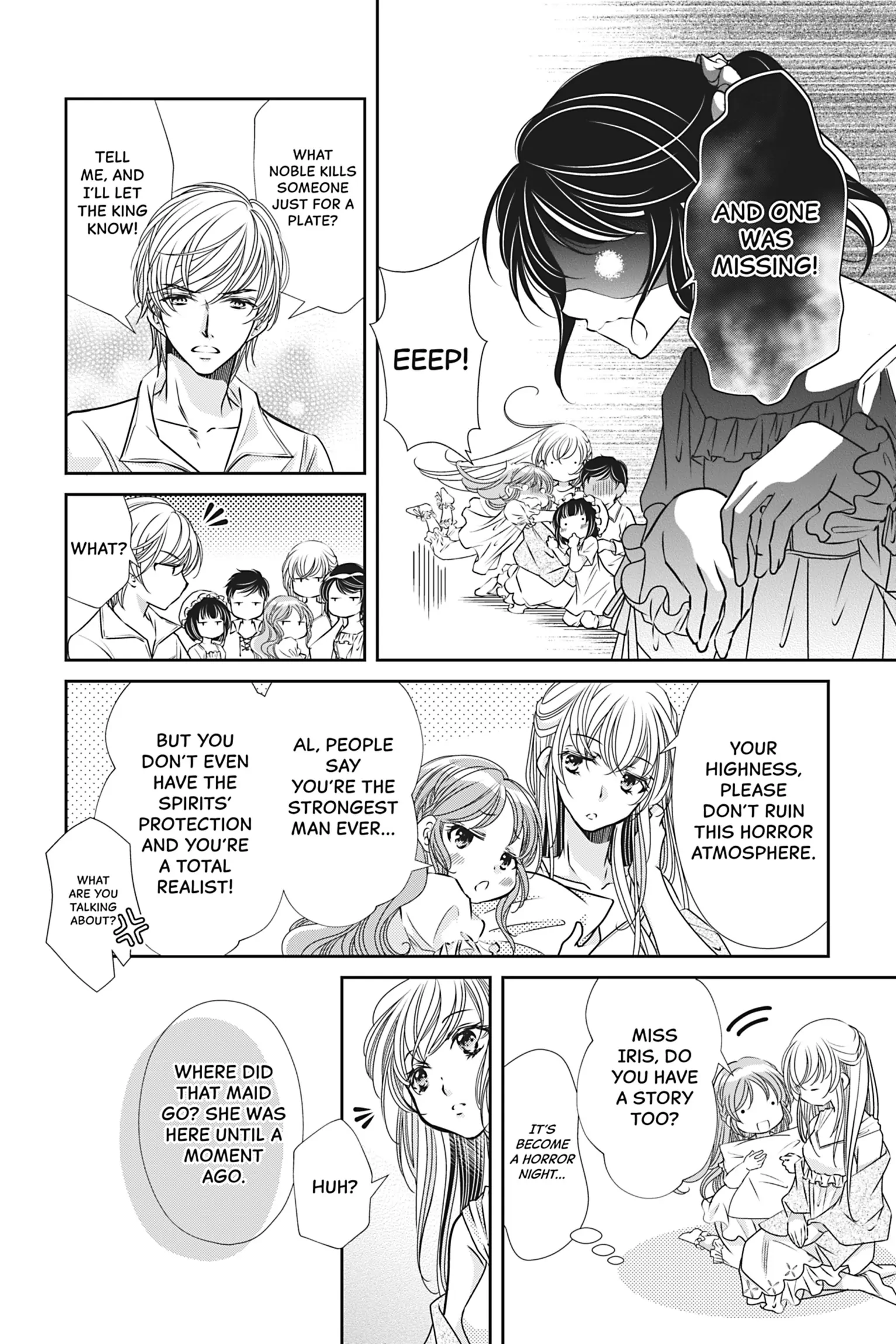 The Prince Is in the Villainess' Way! Chapter 20.5 - page 3