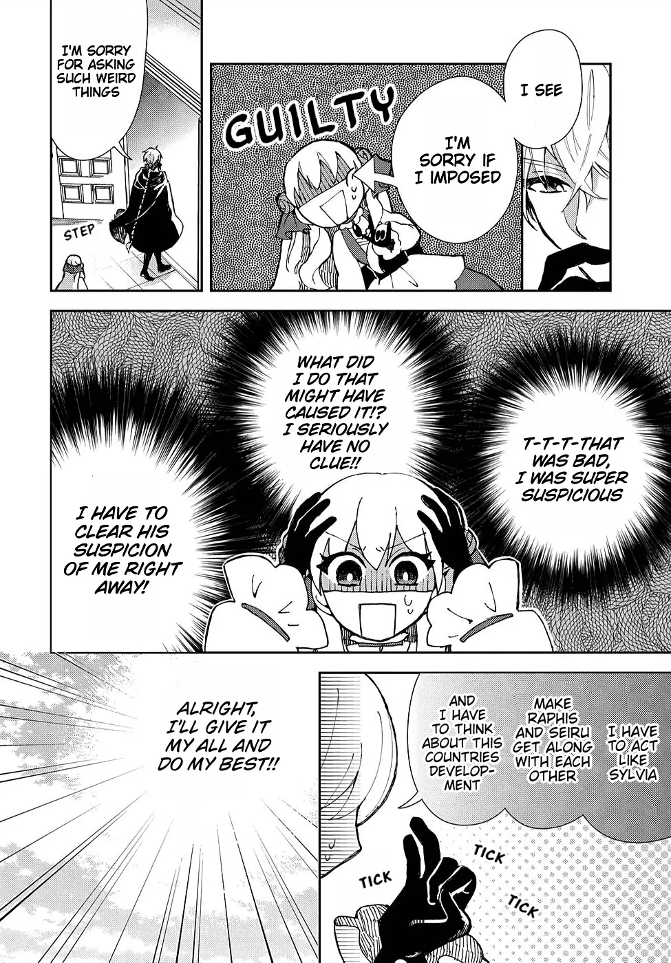 The Older Brother of the Villainous Daughter Is Not Targeted for Capture!! Chapter 6 - page 15