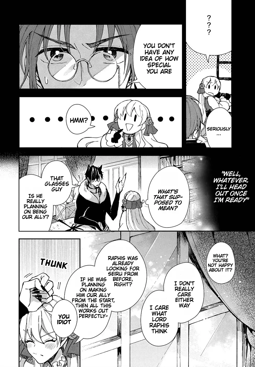 The Older Brother of the Villainous Daughter Is Not Targeted for Capture!! Chapter 6 - page 5