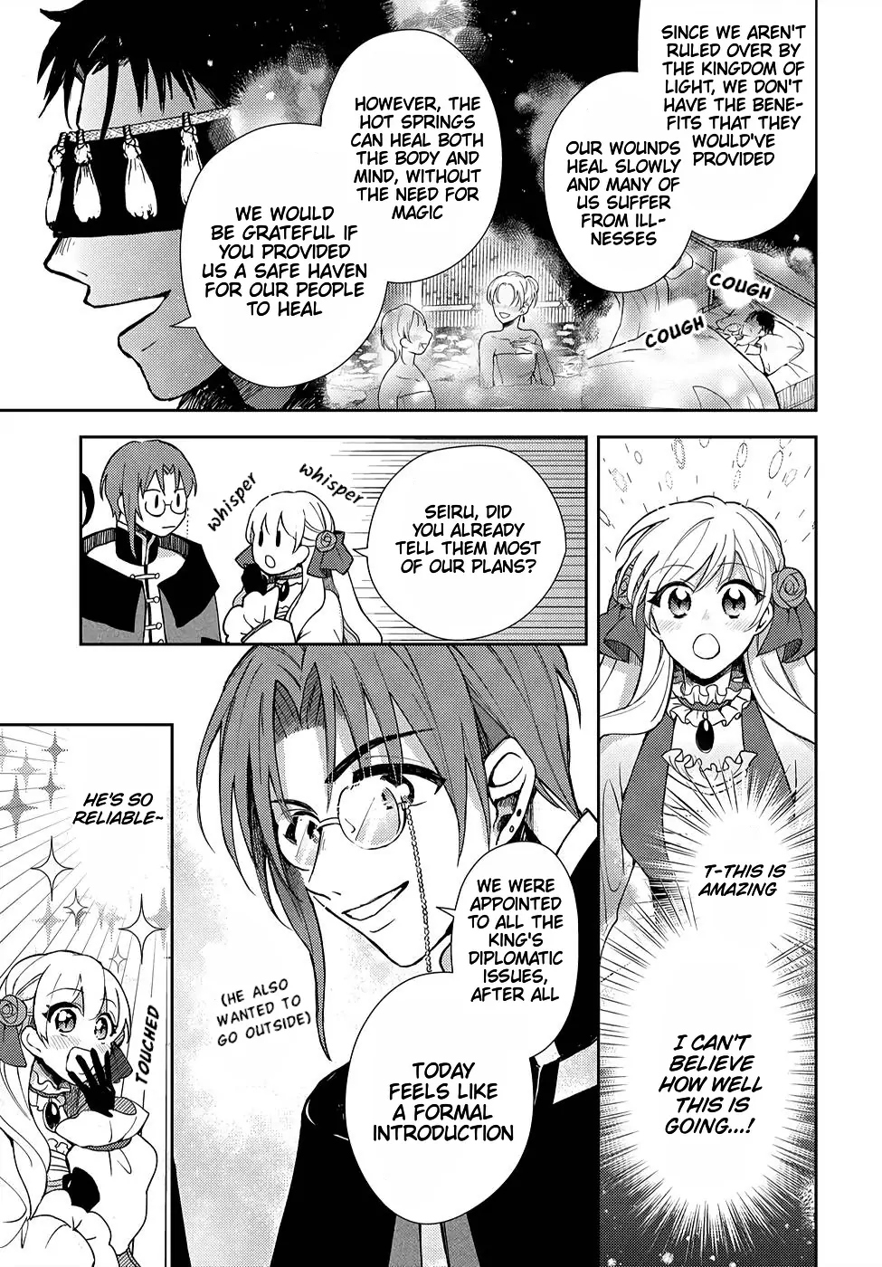The Older Brother of the Villainous Daughter Is Not Targeted for Capture!! Chapter 7 - page 17