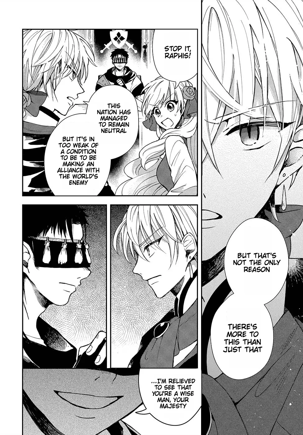 The Older Brother of the Villainous Daughter Is Not Targeted for Capture!! Chapter 7 - page 18