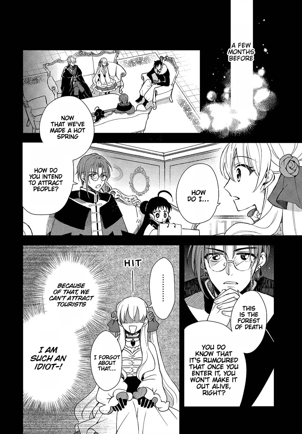 The Older Brother of the Villainous Daughter Is Not Targeted for Capture!! Chapter 7 - page 4