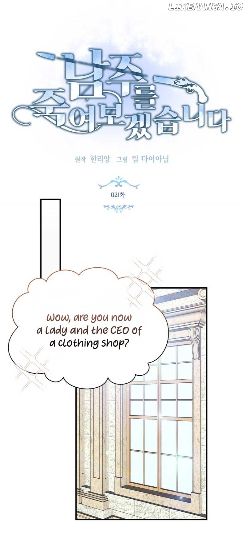 I Will Try to End the Male Lead Chapter 21 - page 1