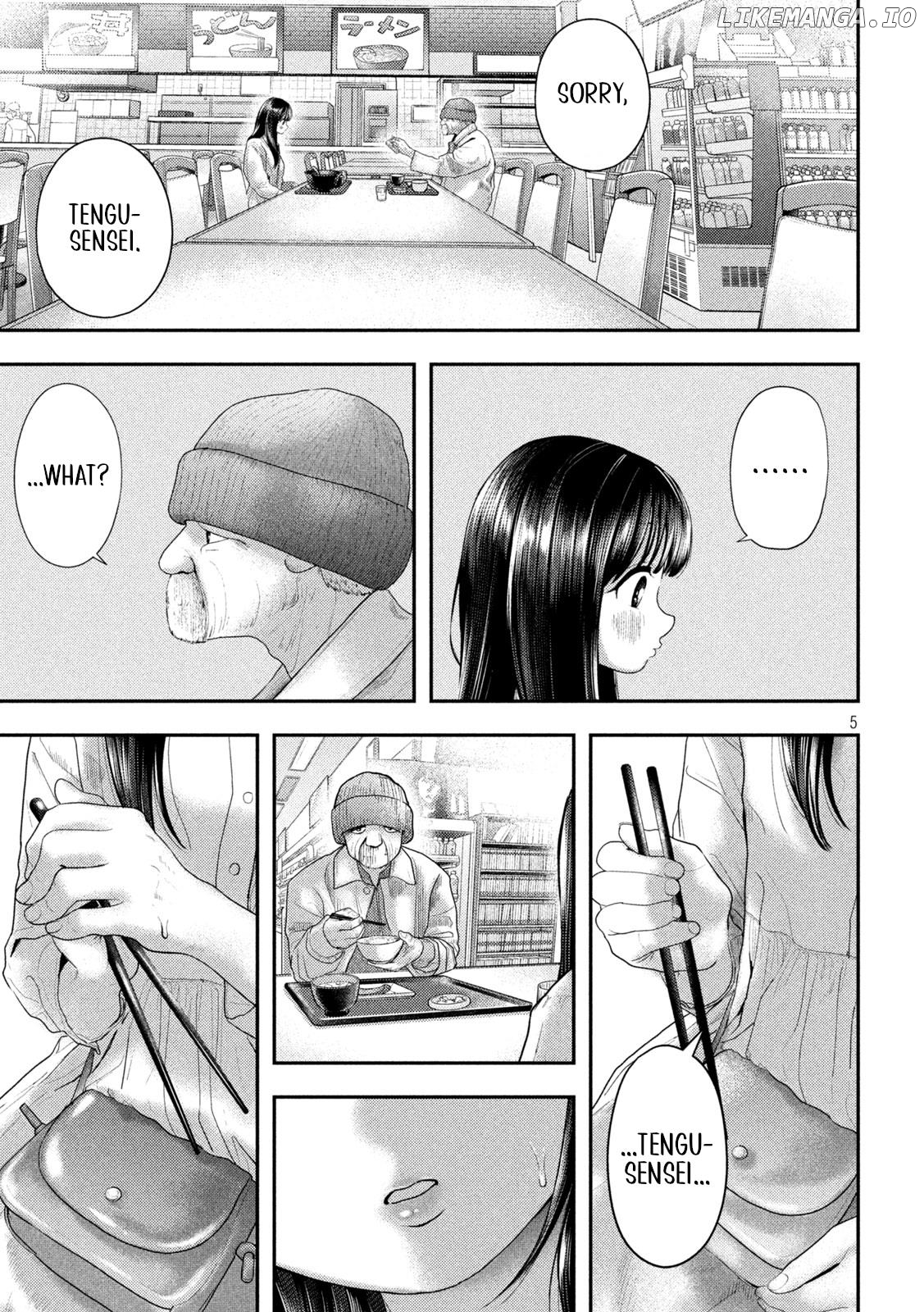 Nezumi No Hatsukoi Chapter 12 - page 5