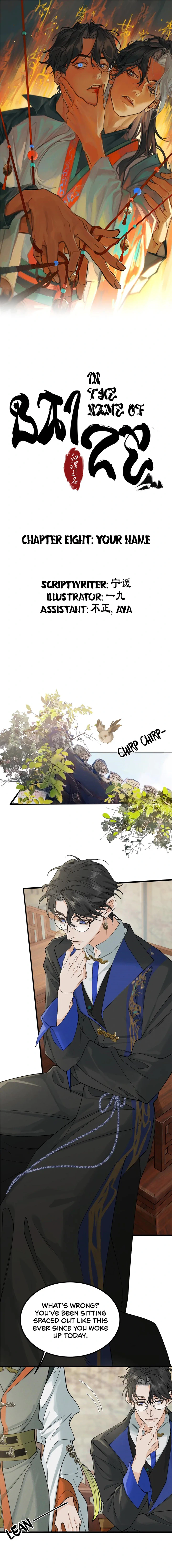In The Name Of Bai Ze Chapter 8 - page 2