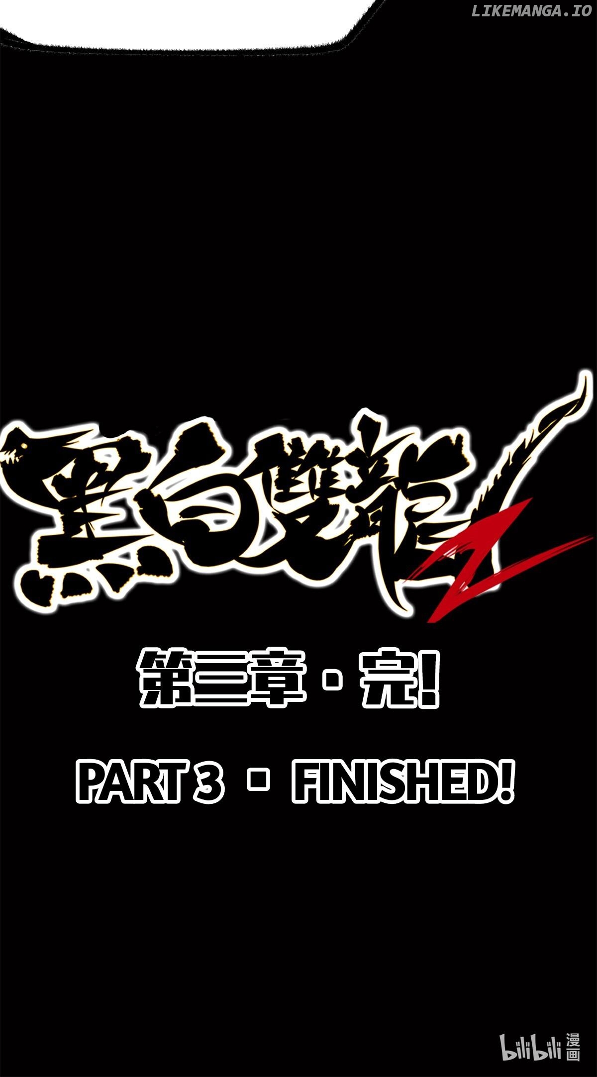 Wu Liu Qi: Heibai Shuanglong 2 Chapter 7 - page 48