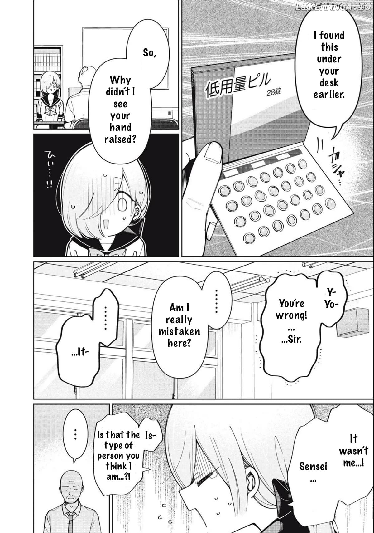 Ore wa Azatoi o Yurusanai Chapter 3 - page 10