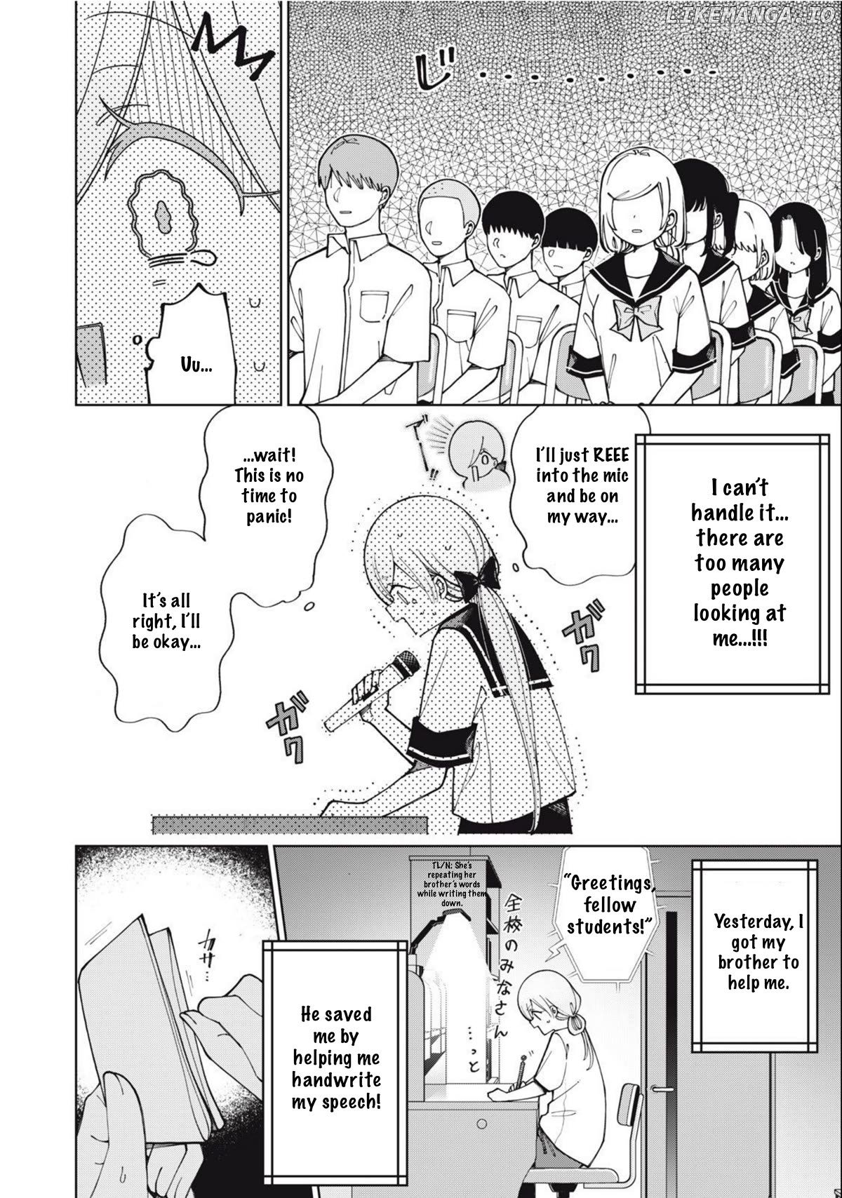 Ore wa Azatoi o Yurusanai Chapter 4 - page 14