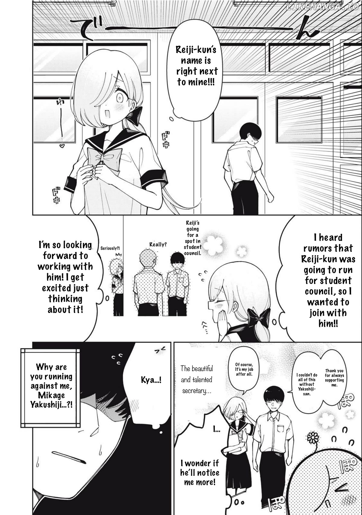 Ore wa Azatoi o Yurusanai Chapter 4 - page 8