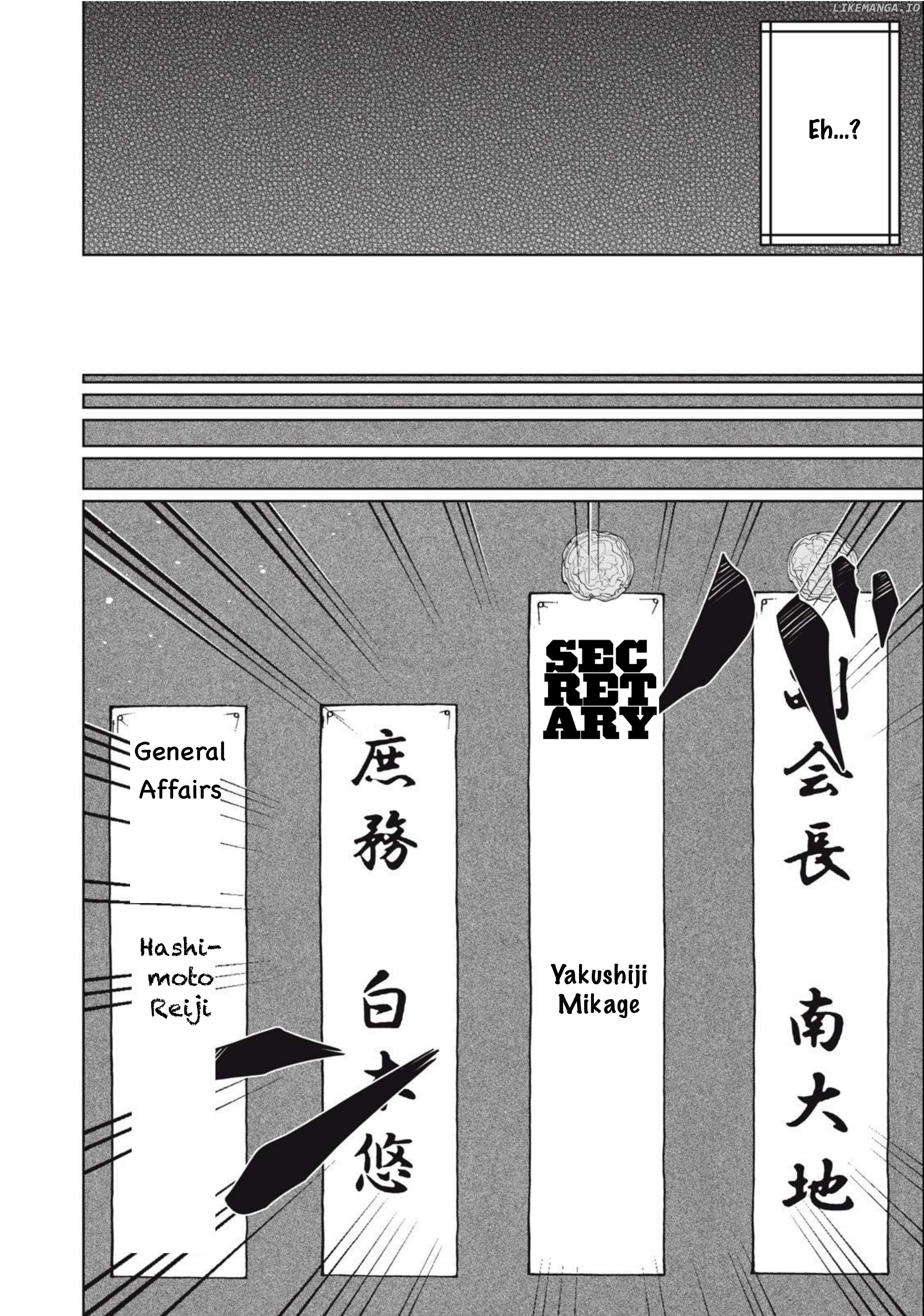 Ore wa Azatoi o Yurusanai Chapter 5 - page 10