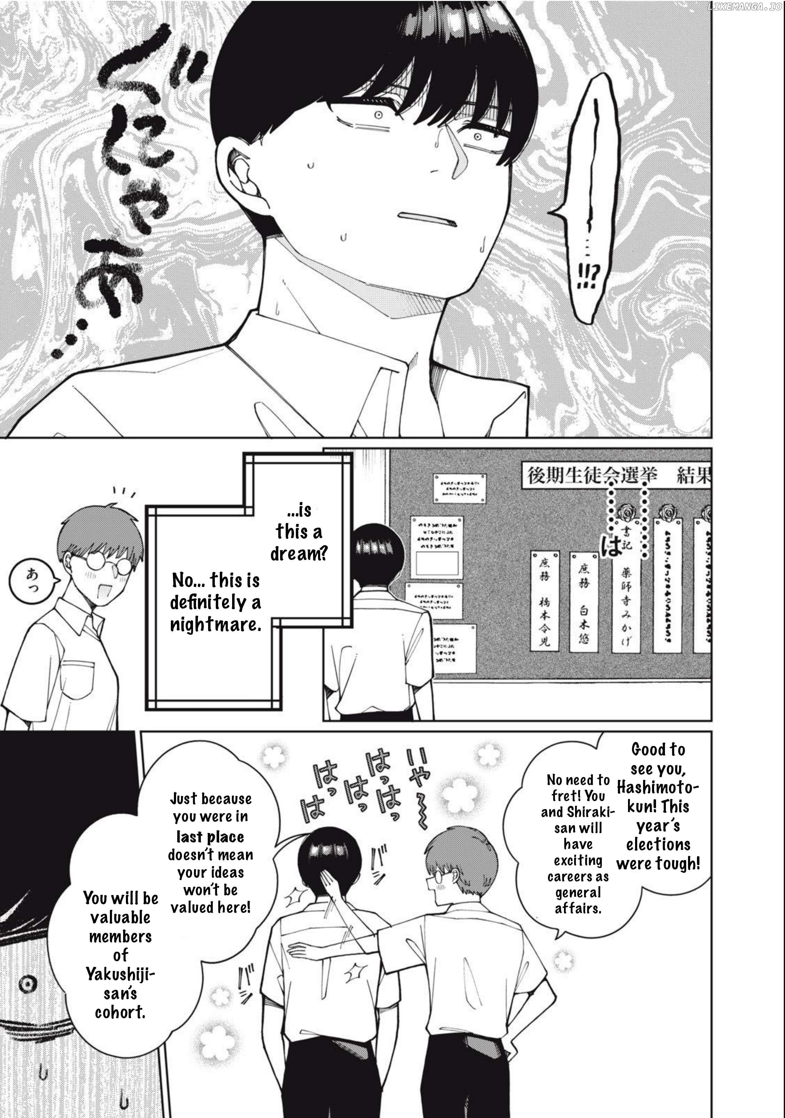 Ore wa Azatoi o Yurusanai Chapter 5 - page 11