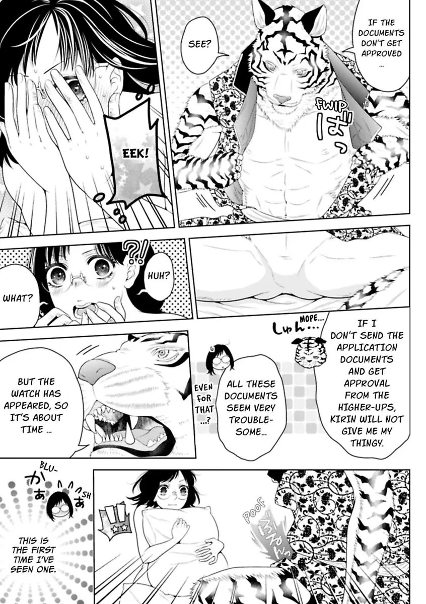 The White Tiger Loves Me to Death: A Fluffy Yet Passionate Love Story Chapter 2 - page 17