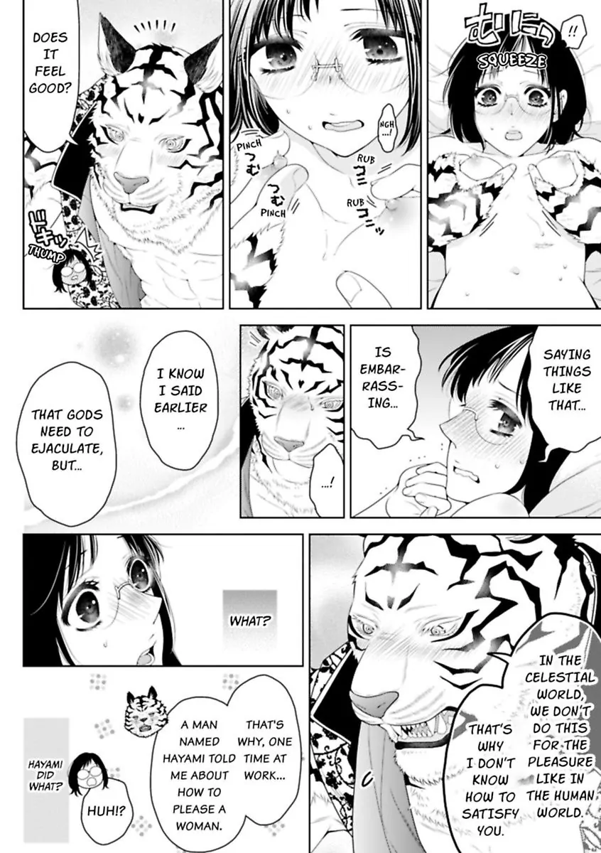 The White Tiger Loves Me to Death: A Fluffy Yet Passionate Love Story Chapter 2 - page 20