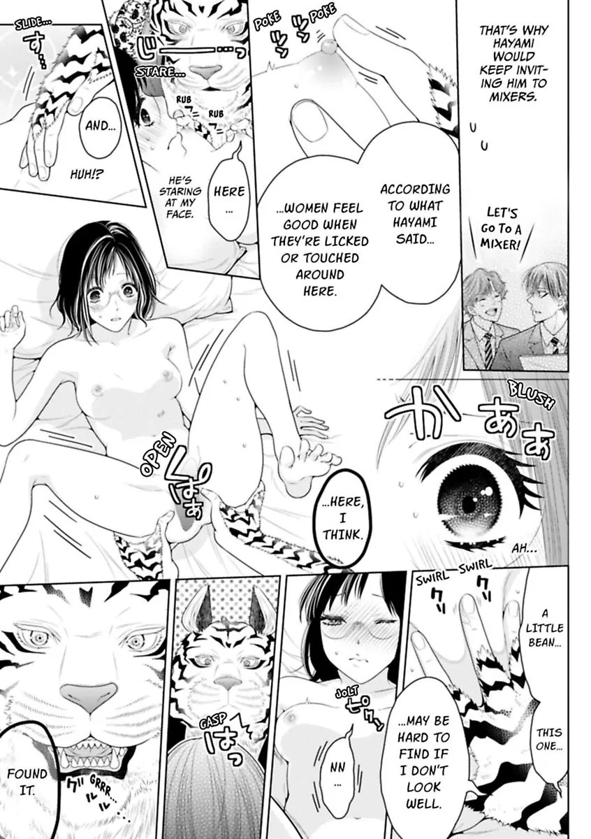 The White Tiger Loves Me to Death: A Fluffy Yet Passionate Love Story Chapter 2 - page 21