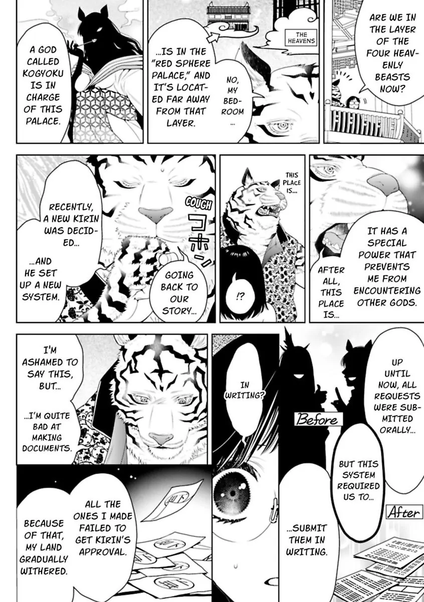 The White Tiger Loves Me to Death: A Fluffy Yet Passionate Love Story Chapter 2 - page 8