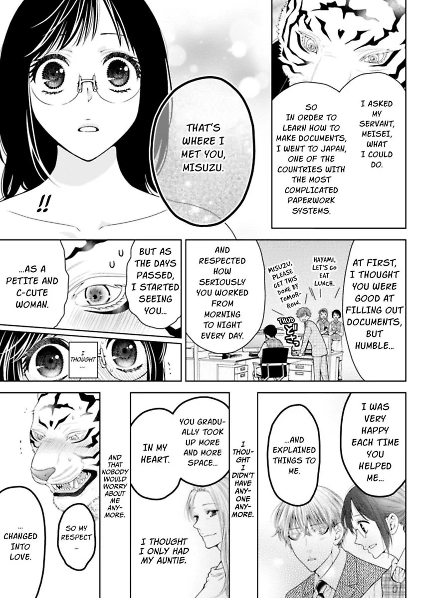 The White Tiger Loves Me to Death: A Fluffy Yet Passionate Love Story Chapter 2 - page 9